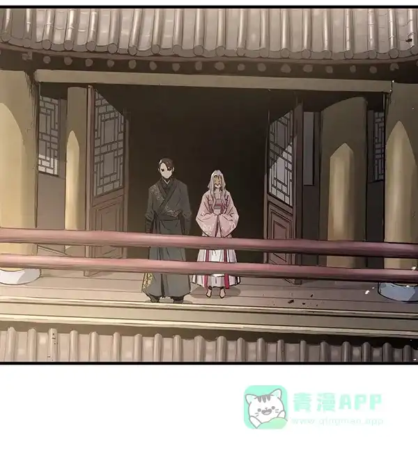 《兰若怪谈》第58话 第128页