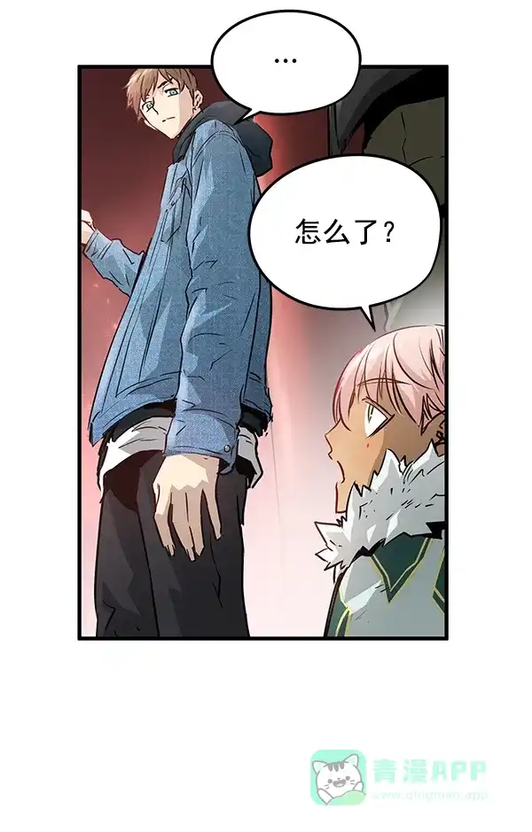 《兰若怪谈》第58话 第46页