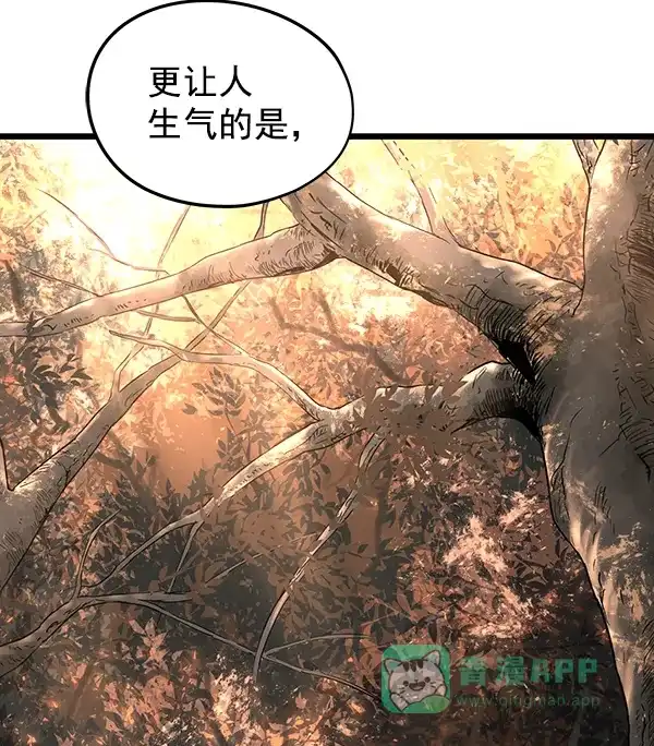 《兰若怪谈》第58话 第21页