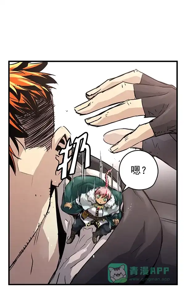 《兰若怪谈》第58话 第49页