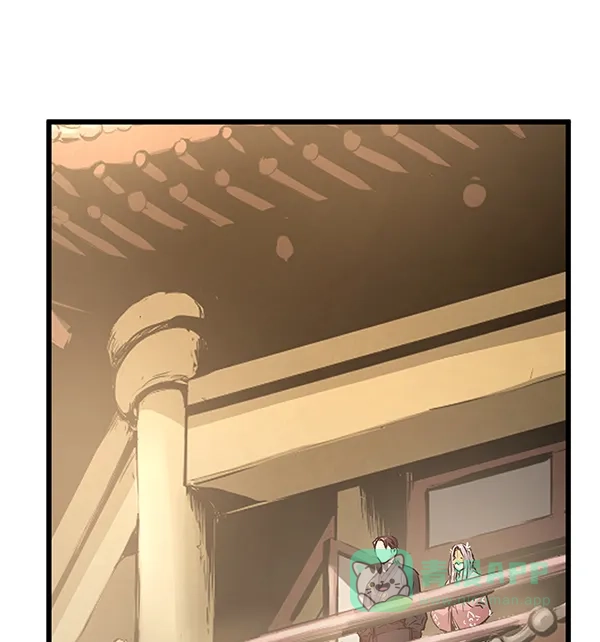 《兰若怪谈》第58话 第130页