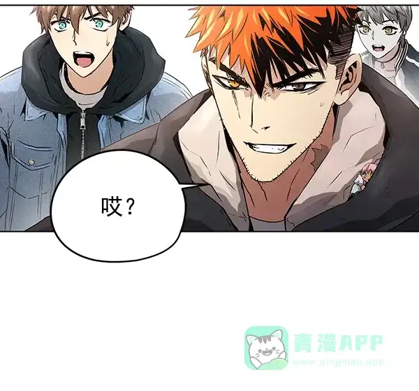 《兰若怪谈》第58话 第124页