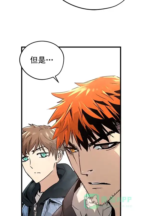 《兰若怪谈》第58话 第64页