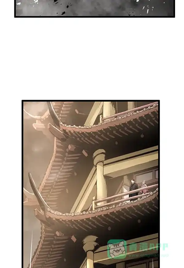 《兰若怪谈》第58话 第132页