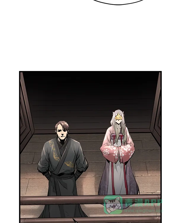 《兰若怪谈》第58话 第146页