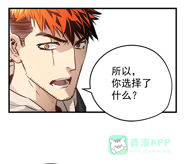 《兰若怪谈》第58话 第99页