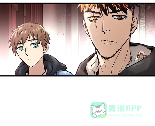 《兰若怪谈》第58话 第57页