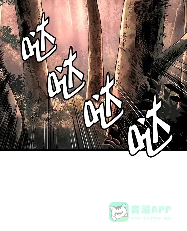 《兰若怪谈》第59话 第24页