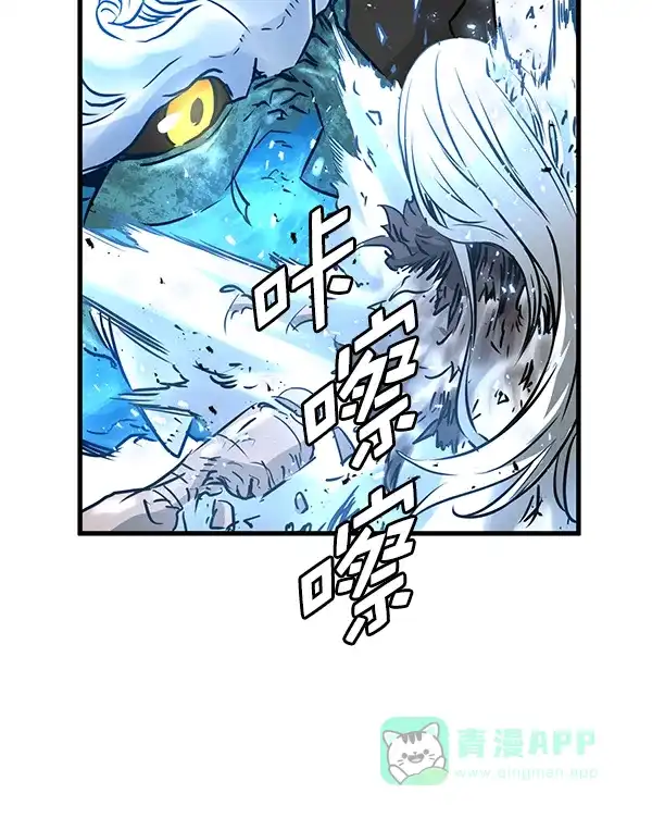 《兰若怪谈》第59话 第116页