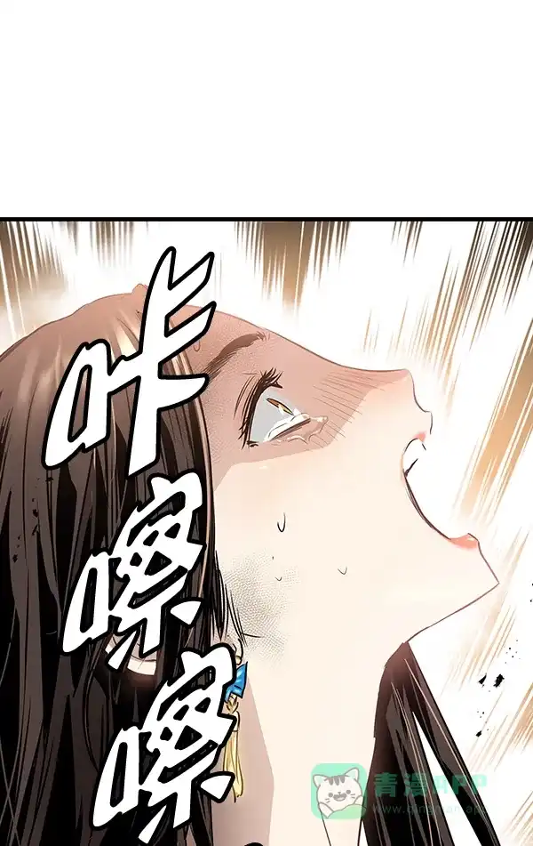 《兰若怪谈》第59话 第57页