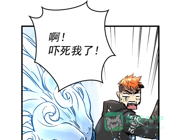 《兰若怪谈》第59话 第115页