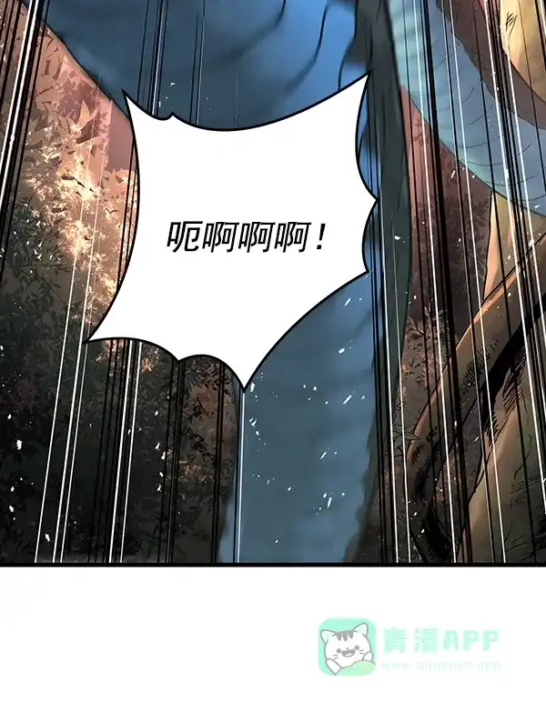 《兰若怪谈》第59话 第131页