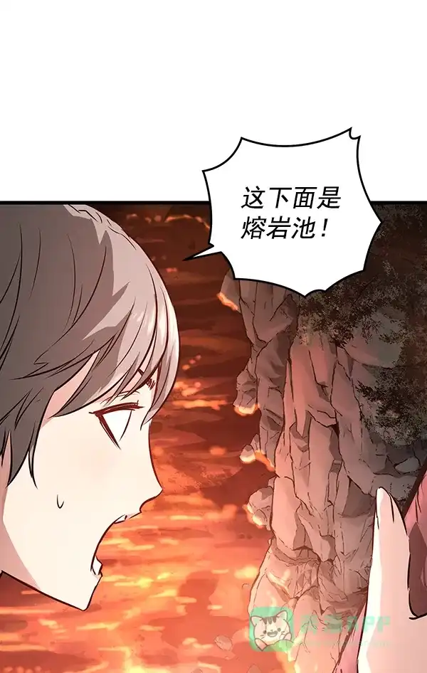 《兰若怪谈》第59话 第86页
