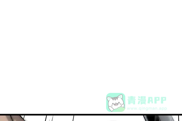 《兰若怪谈》第59话 第80页