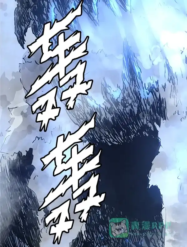 《兰若怪谈》第59话 第4页