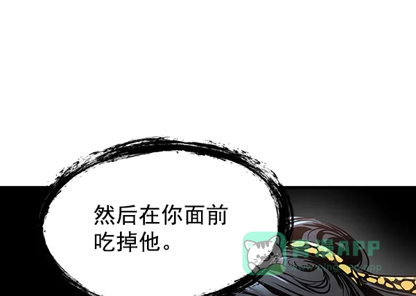 《兰若怪谈》第59话 第61页