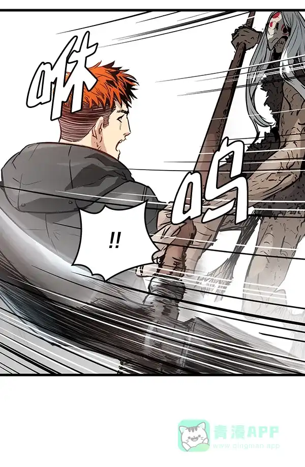 《兰若怪谈》第59话 第74页