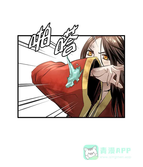 《兰若怪谈》第59话 第29页