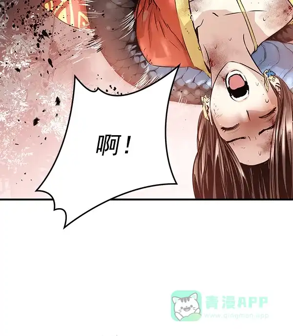 《兰若怪谈》第59话 第48页