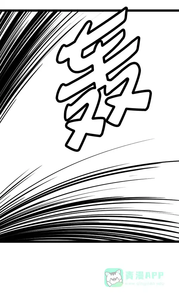 《兰若怪谈》第59话 第39页