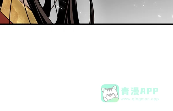 《兰若怪谈》第59话 第63页