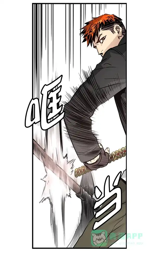 《兰若怪谈》第59话 第68页