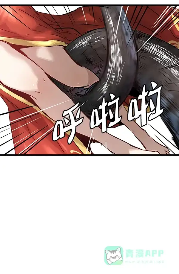 《兰若怪谈》第59话 第38页