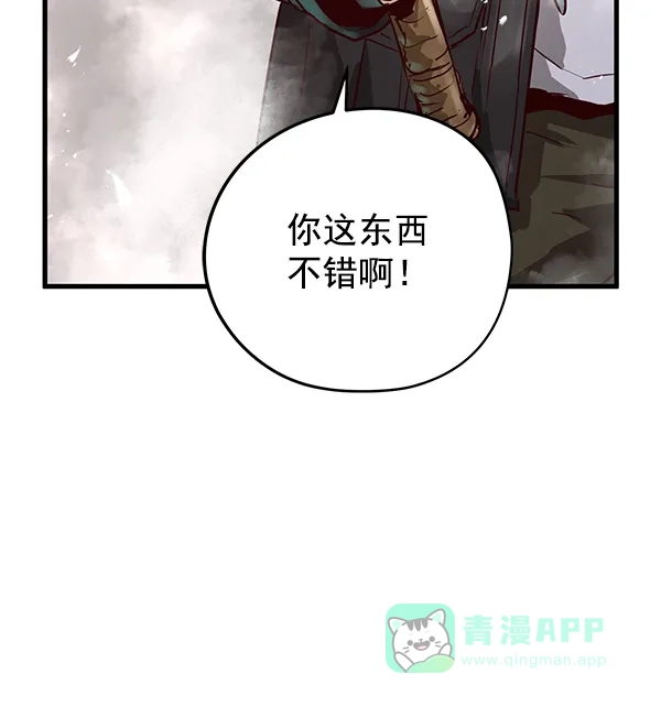 《兰若怪谈》第59话 第111页