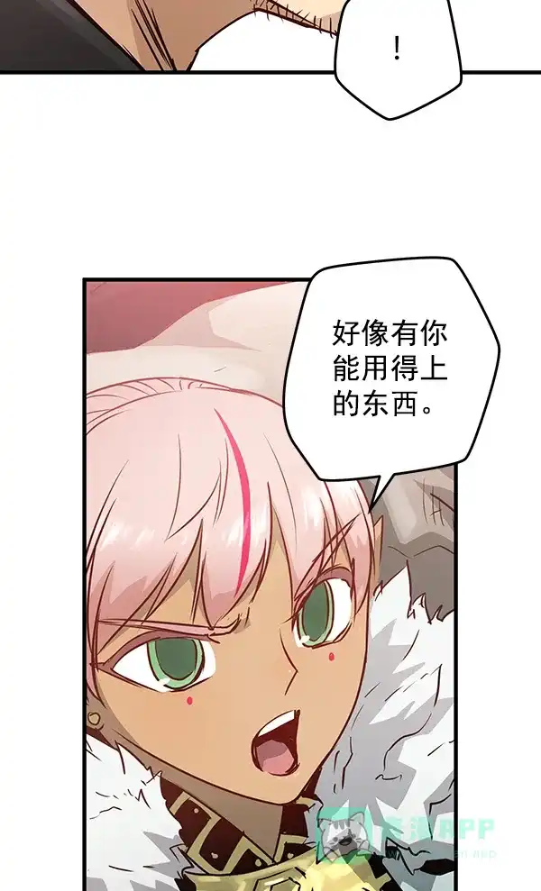 《兰若怪谈》第59话 第89页