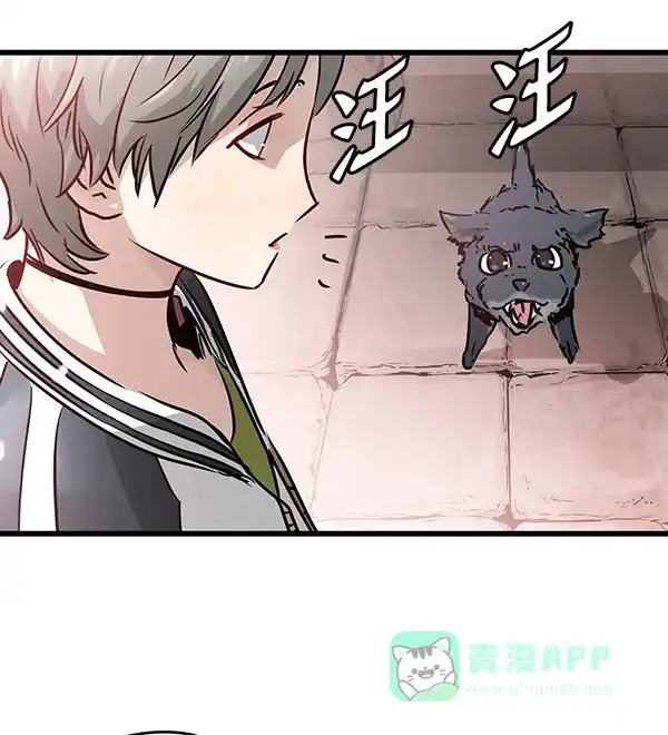 《兰若怪谈》第59话 第95页