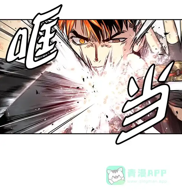 《兰若怪谈》第59话 第67页