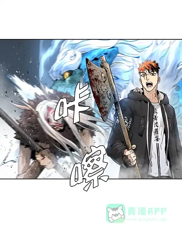 《兰若怪谈》第59话 第114页