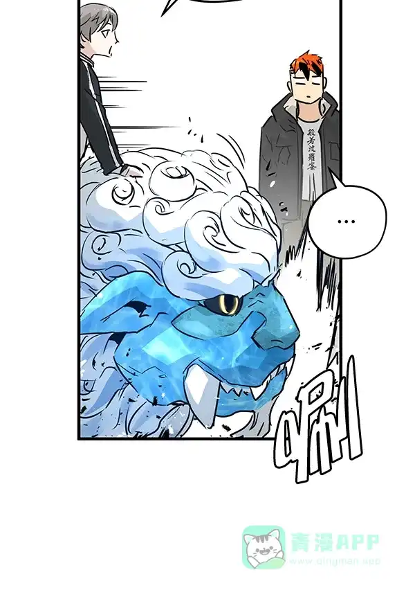《兰若怪谈》第59话 第123页