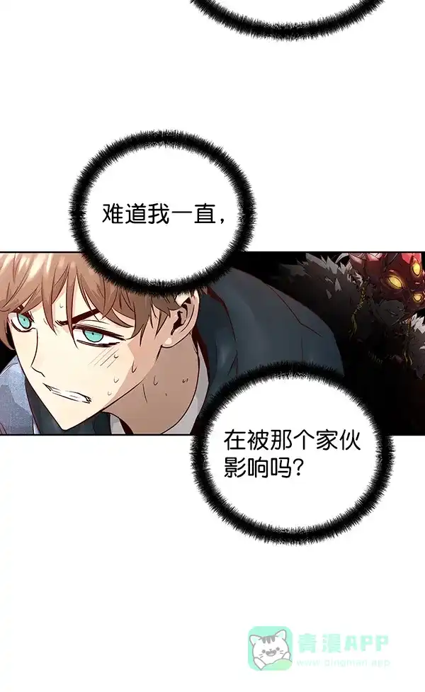 《兰若怪谈》第59话 第100页