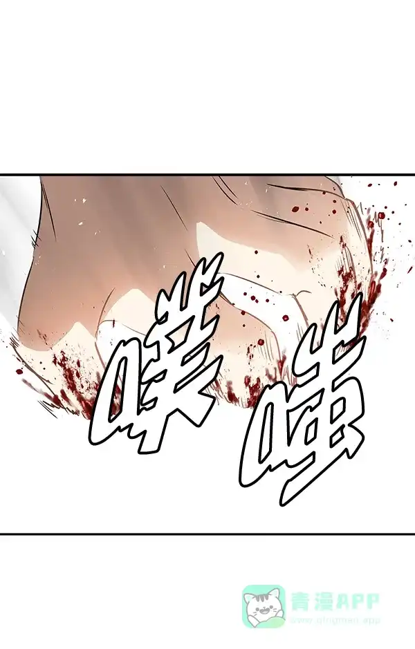 《兰若怪谈》第59话 第129页