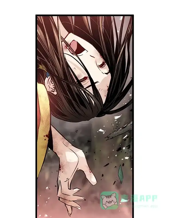 《兰若怪谈》第59话 第43页