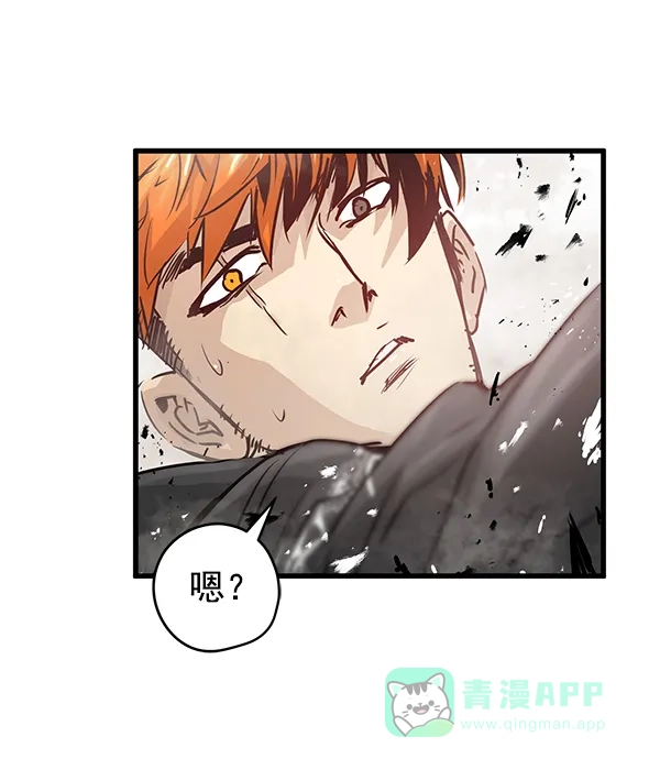 《兰若怪谈》第59话 第71页