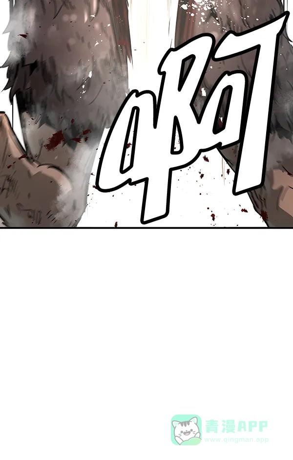 《兰若怪谈》第59话 第107页