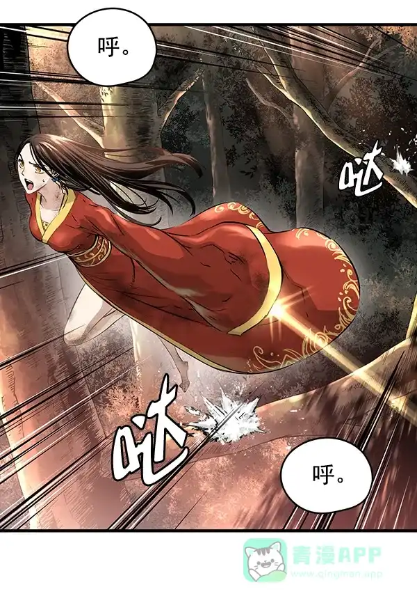 《兰若怪谈》第59话 第25页