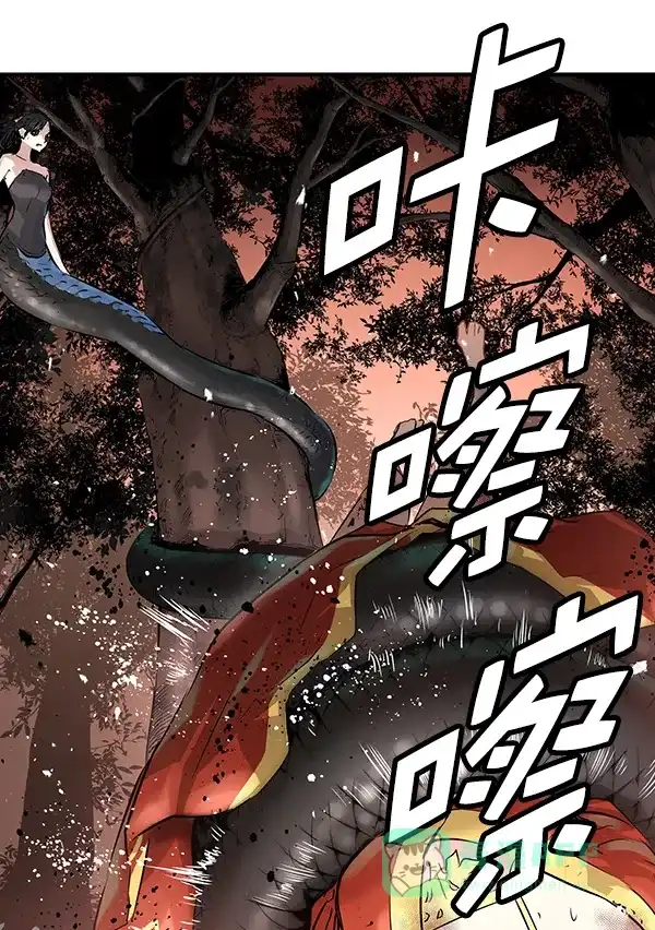 《兰若怪谈》第59话 第47页