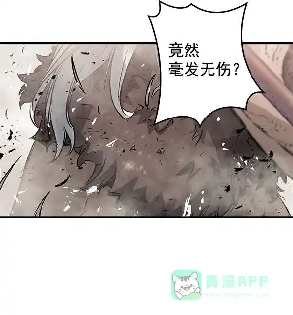 《兰若怪谈》第59话 第72页