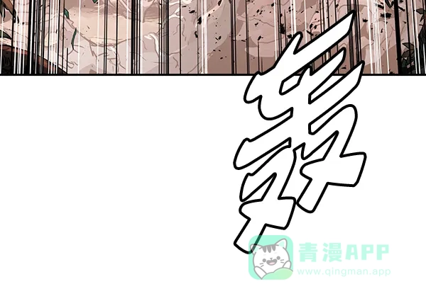 《兰若怪谈》第60话 第66页