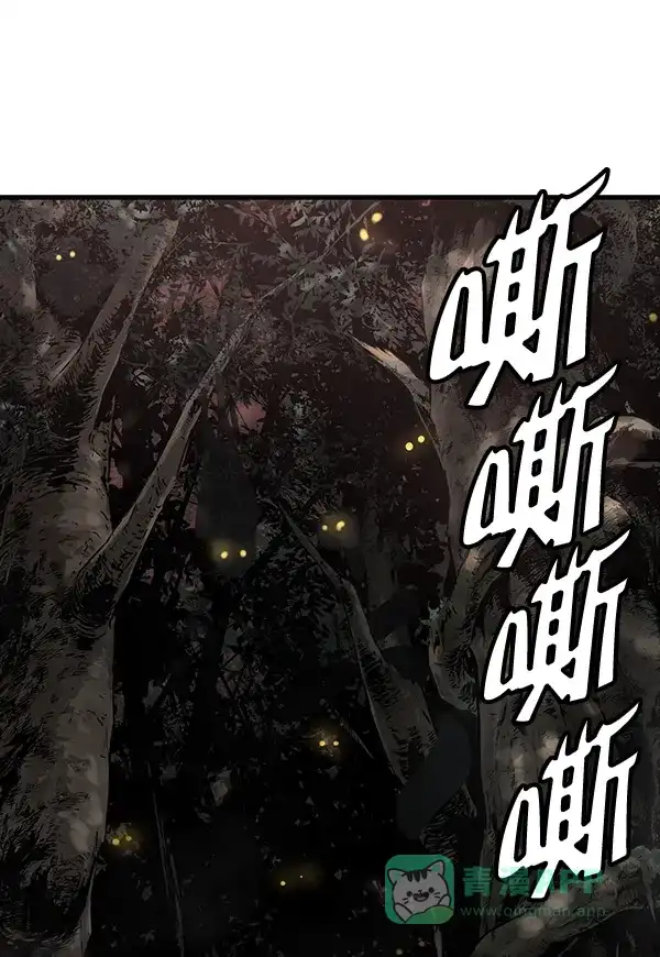 《兰若怪谈》第60话 第107页
