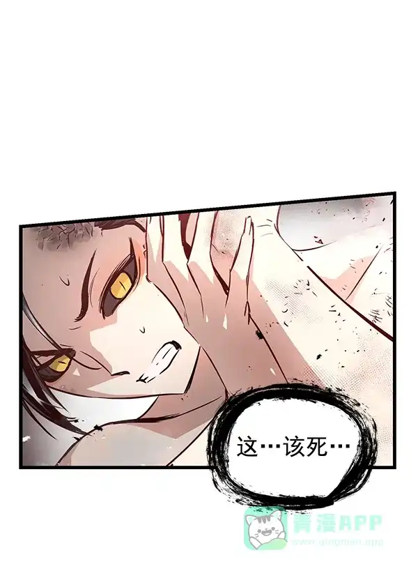 《兰若怪谈》第60话 第27页