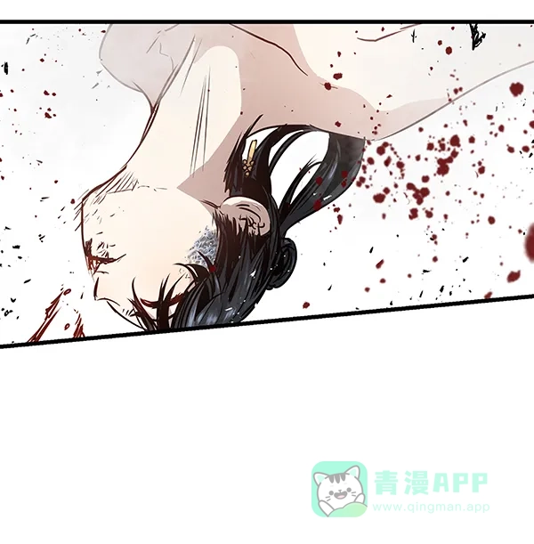 《兰若怪谈》第60话 第39页