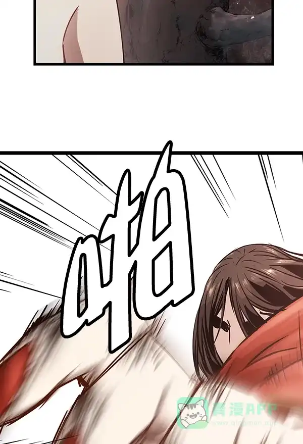 《兰若怪谈》第60话 第31页