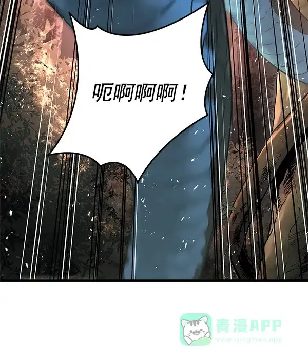 《兰若怪谈》第60话 第4页
