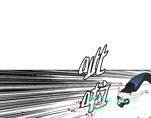《兰若怪谈》第60话 第46页
