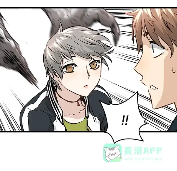 《兰若怪谈》第60话 第96页