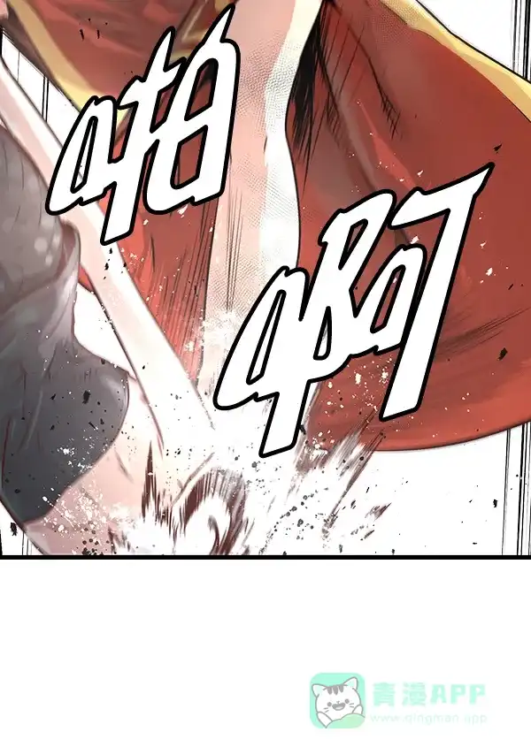《兰若怪谈》第60话 第26页